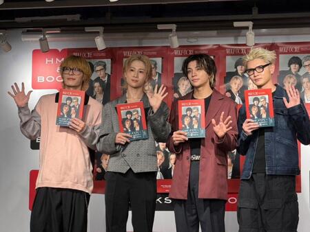 初のアーティストブックを手に笑顔を見せる（左から）ＳＵＺＵＫＩ、ＨＩＲＯＴＯ、ＧＨＥＥ、ＲＹＯＪＩ