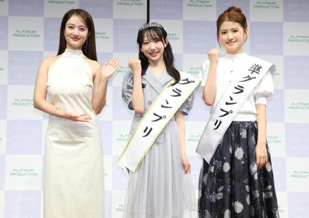 谷まりあに祝福されるグランプリの朝凪りおなさん、準グランプリの三谷梨夏さん（撮影・金田祐二）