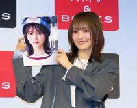 発売記念イベントを開催した山本彩