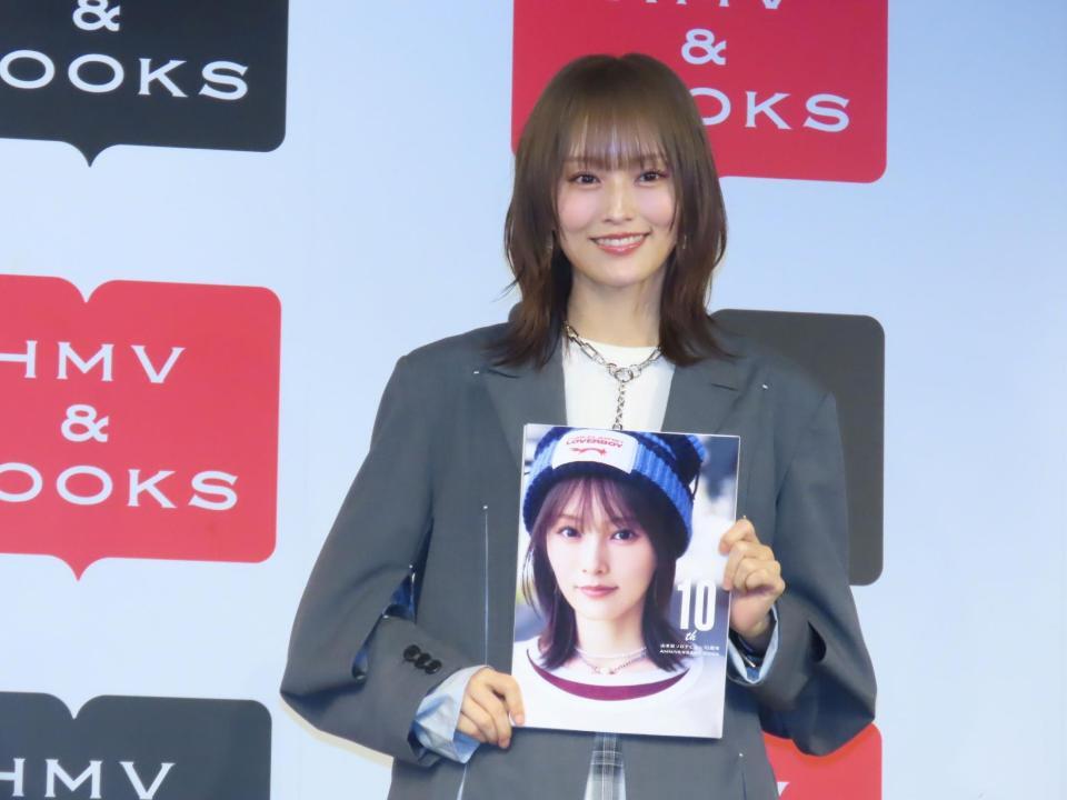 「10周年ＡＮＮＩＶＥＲＳＡＲＹ　ＢＯＯＫ」を発売した山本彩