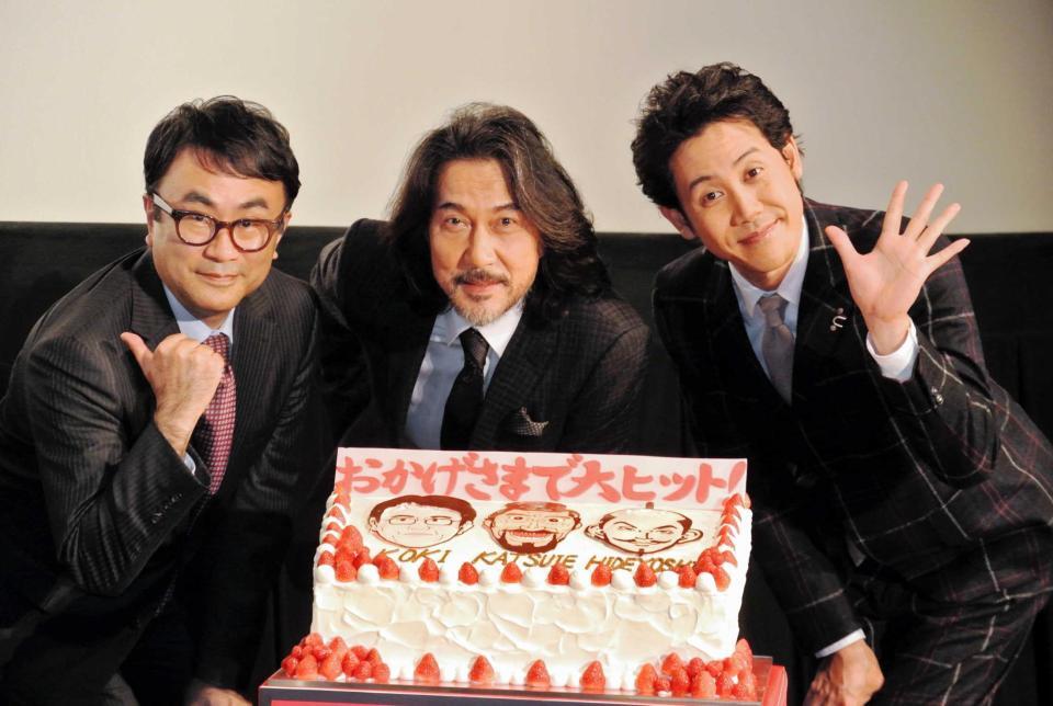 ２０１３年１１月、似顔絵ケーキに顔を近づける（左から）三谷幸喜監督、役所広司、大泉洋