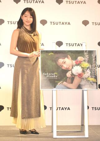 カレンダーブックをアピールする桜井日奈子