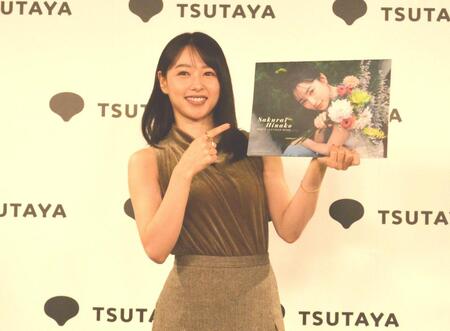 カレンダーブックをアピールする桜井日奈子
