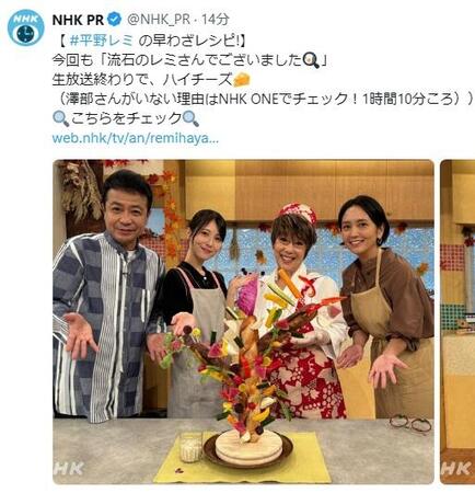ＮＨＫ　ＰＲの公式Ｘより
