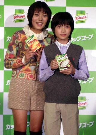 ２００５年９月、ＣＭ会見で。神木隆之介（右）と鈴木杏