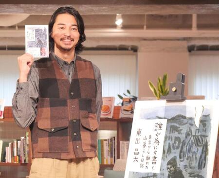 会見に出席した東出昌大