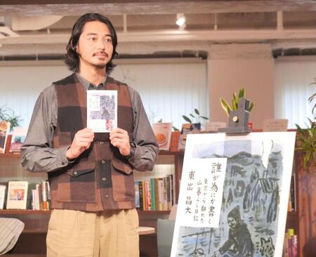 会見に出席した東出昌大