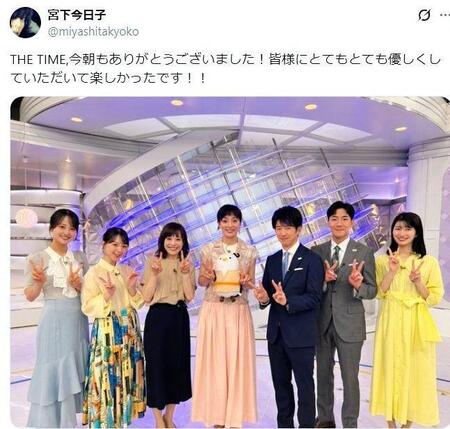 宮下今日子のＸ＠ｍｉｙａｓｈｉｔａｋｙｏｋｏ（９月１１日付）より