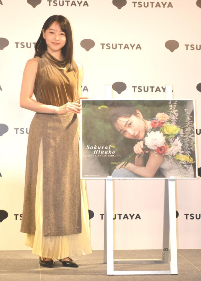 カレンダーブックをアピールする桜井日奈子