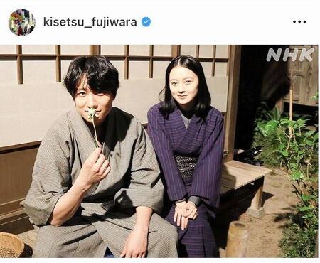藤原季節のインスタグラム（ｋｉｓｅｔｓｕ＿ｆｕｊｉｗａｒａ）より
