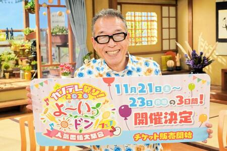 円広志