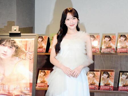 初写真集の発売記念イベントを行った逢田珠里依