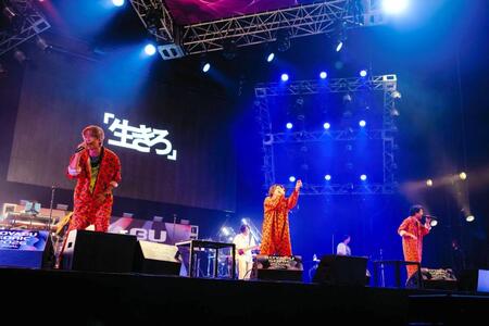「ＫＯＹＡＢＵ　ＳＯＮＩＣ　２０２６」に出演したＮＥＷＳ