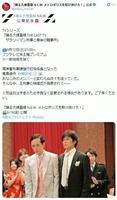 ドラマ「ＴＨＥ　ＬＡＳＴ　ＴＶ　サラリーマン刑事と最後の難事件」（２０１２年）。「踊る大捜査線　Ｎ．Ｅ．Ｗ．　メトロポリスを駆け抜けろ！」公式Ｘ＠ｏｄｏｒｕ＿ｍｏｖｉｅｆより