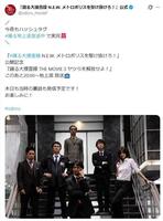 映画「踊る３」。「踊る大捜査線　Ｎ．Ｅ．Ｗ．　メトロポリスを駆け抜けろ！」公式Ｘ＠ｏｄｏｒｕ＿ｍｏｖｉｅｆより