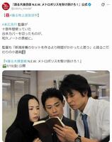 「踊る大捜査線　Ｎ．Ｅ．Ｗ．　メトロポリスを駆け抜けろ！」公式Ｘ＠ｏｄｏｒｕ＿ｍｏｖｉｅｆより