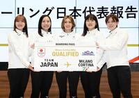 五輪出場を報告するフォルティウスの吉村紗也香さん（中央）＝２５年１２月２３日