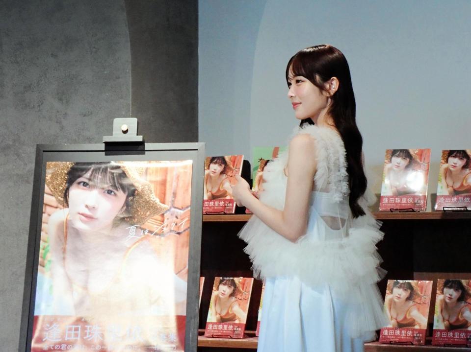 初写真集の発売記念イベントを行った≒ＪＯＹ・逢田珠里依