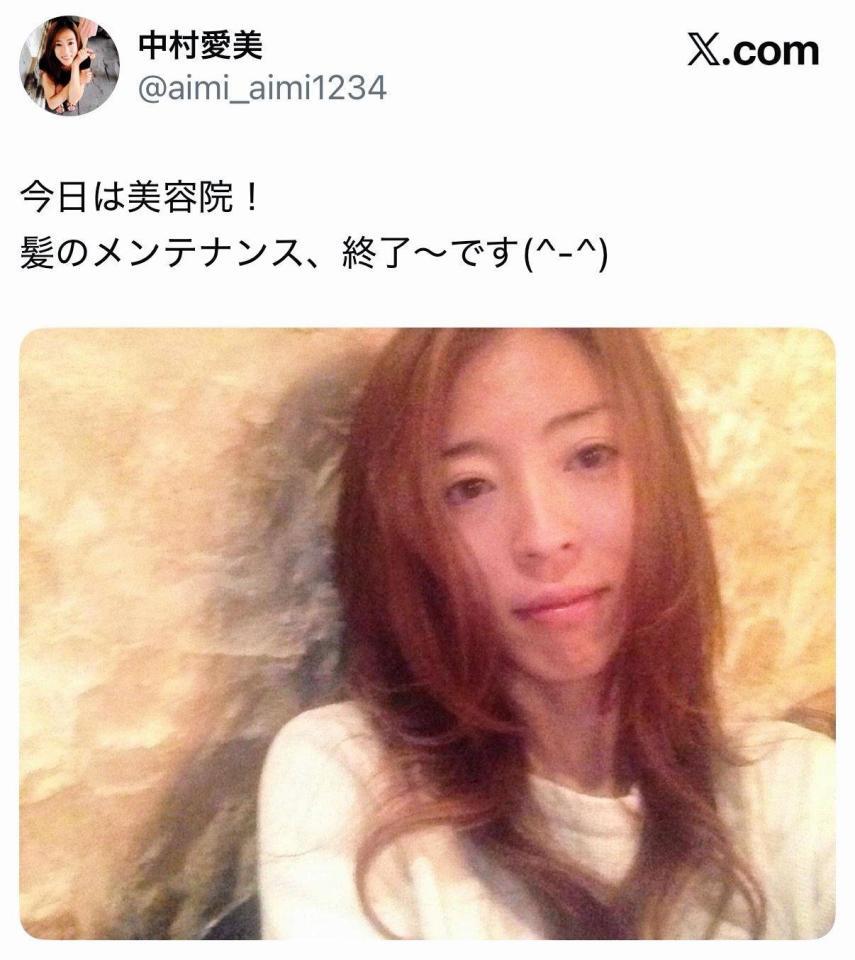 中村愛美さん公式Ｘ＠ａｉｍｉ＿ａｉｍｉ１２３４（１５年２月２１日付）より