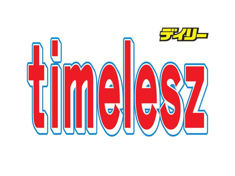 ｔｉｍｅｌｅｓｚ