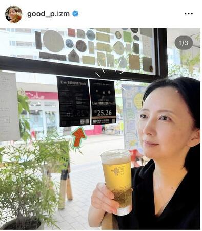 高橋由美子のインスタグラム（ｇｏｏｄ＿ｐ．ｉｚｍ）より