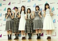 手を振る日向坂４６・上村ひなの、櫻坂４６・的野美青、乃木坂４６・賀喜遥香、櫻坂４６・森田ひかる、日向坂４６・大野愛実、乃木坂４６・池田瑛紗（撮影・佐々木彰尚）