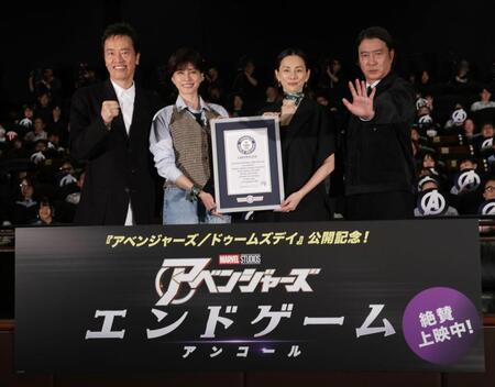 ポーズを決める（左から）遠藤憲一、内田有紀、米倉涼子、加藤浩次（撮影・佐々木彰尚）