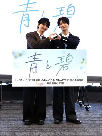 ＢＳ朝日ドラマ「青と碧」制作発表会に出席した（左から）ＯＮＥ　Ｎ’ＯＮＬＹ・草川直弥、知念英和
