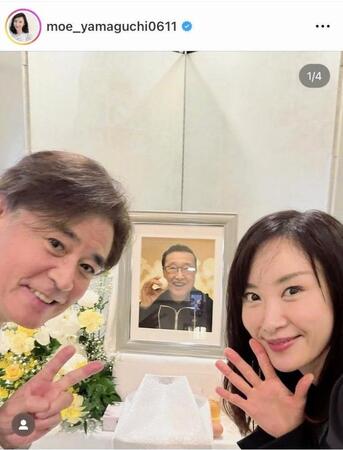 山口もえのインスタグラム（ｍｏｅ＿ｙａｍａｇｕｃｈｉ０６１１）より