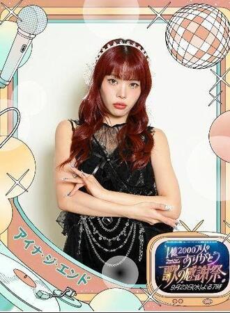 日本テレビ「歌の感謝祭」インスタグラム＠ｎｔｖ＿ｍｕｓｉｃ＿ｔｈａｎｋｙｏｕ