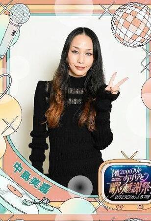 日本テレビ「歌の感謝祭」インスタグラム＠ｎｔｖ＿ｍｕｓｉｃ＿ｔｈａｎｋｙｏｕ