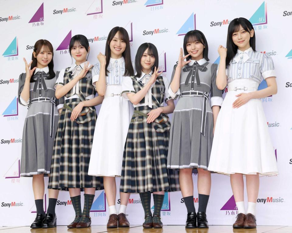 　ポーズを決める（左から）日向坂４６・上村ひなの、櫻坂４６・的野美青、乃木坂４６・賀喜遥香、櫻坂４６・森田ひかる、日向坂４６・大野愛実、乃木坂４６・池田瑛紗