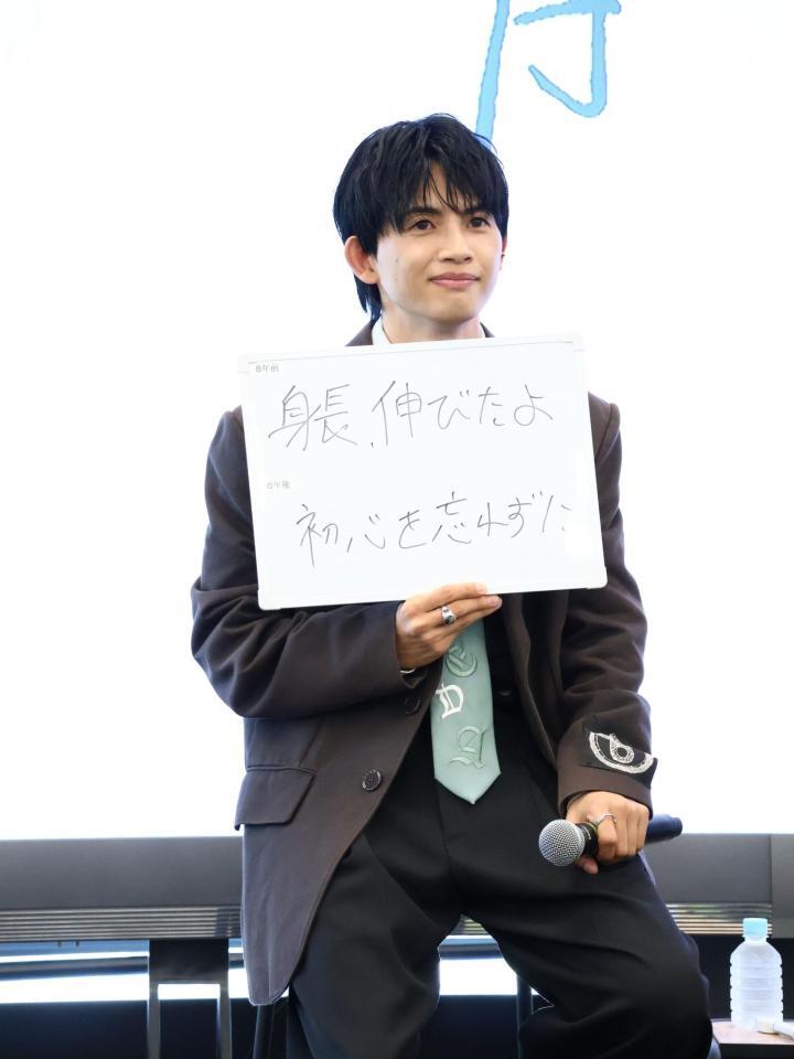 ８年前の自分へ「身長伸びたよ」と報告したＯＮＥ　Ｎ’ＯＮＬＹ・草川直弥
