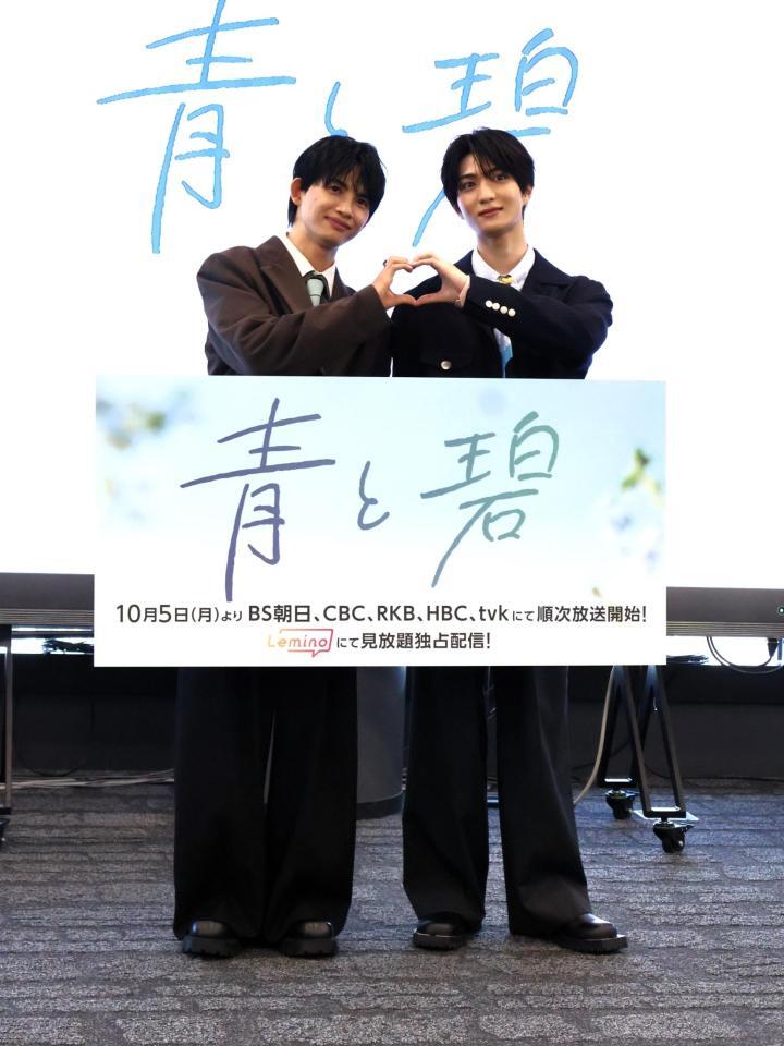 ＢＳ朝日ドラマ「青と碧」制作発表会に出席した（左から）ＯＮＥ　Ｎ’ＯＮＬＹ・草川直弥、知念英和