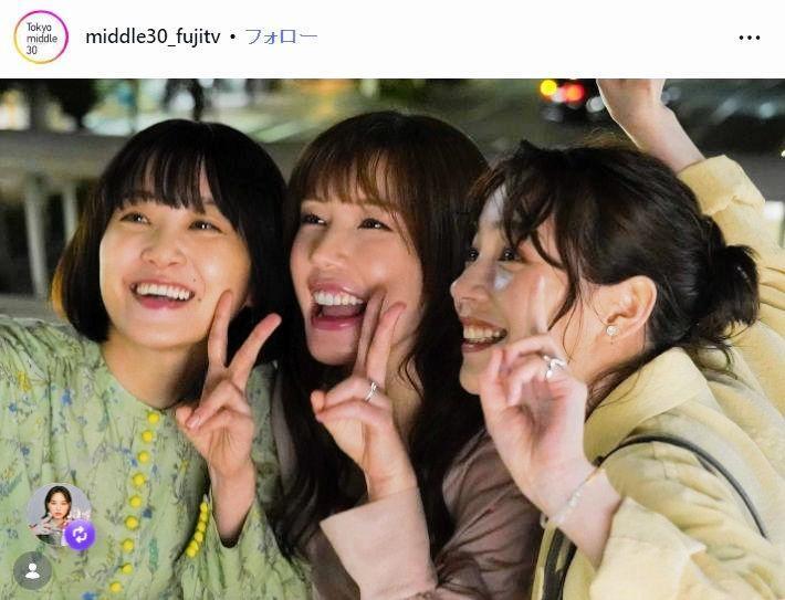 フジテレビ「Ｔｏｋｙｏ　ｍｉｄｄｌｅ　３０」インスタグラム＠ｍｉｄｄｌｅ３０＿ｆｕｊｉｔｖ 