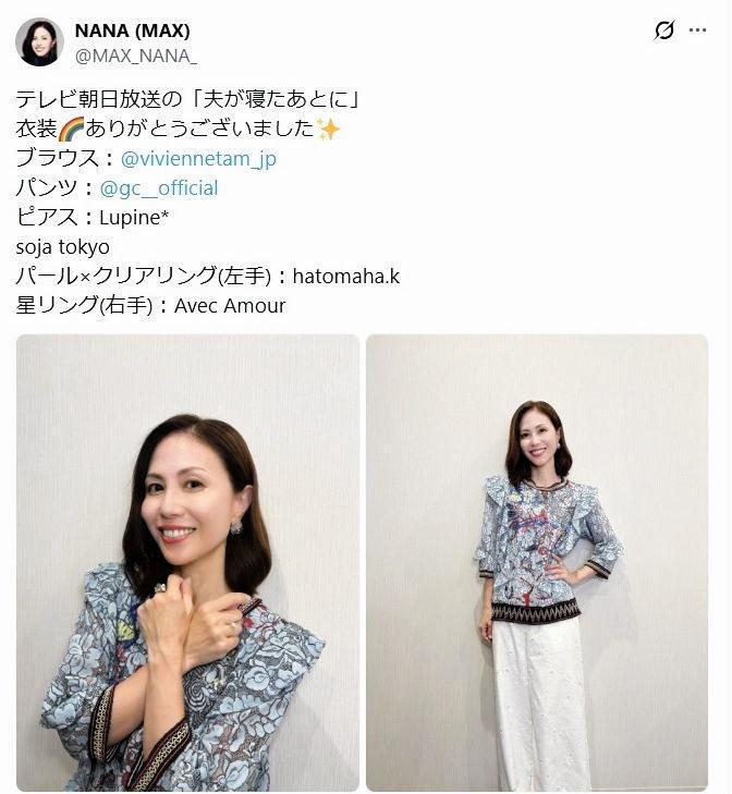 ＮＡＮＡのＸ＠ＭＡＸ＿ＮＡＮＡ＿より