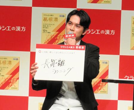 「はじめたいこと」についてフリップトークする北村匠海