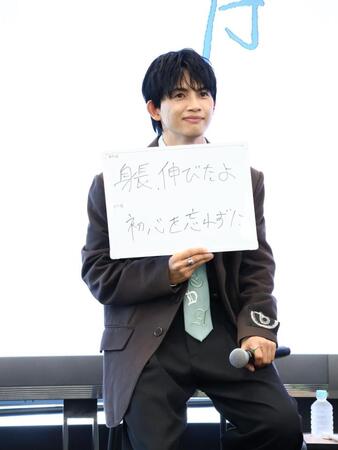 ８年前の自分へ「身長伸びたよ」と報告したＯＮＥ　Ｎ’ＯＮＬＹ・草川直弥