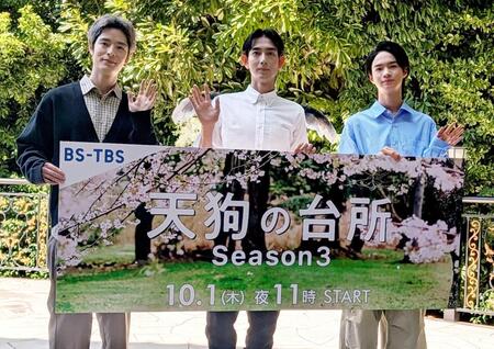 （左から）塩野瑛久、駒木根葵汰、越山敬達