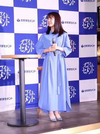 「太平洋セメント」第２弾のＣＭ衣装で登場した上白石萌音
