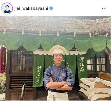 若林時英のインスタグラム（ｊｉｅｉ＿ｗａｋａｂａｙａｓｈｉ）より