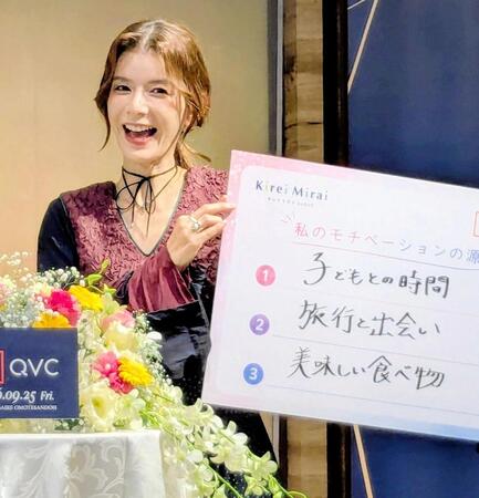 トークショーを行ったスザンヌ