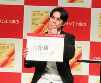 「はじめたいこと」についてフリップトークする北村匠海