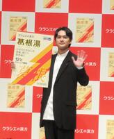 手を振る北村匠海