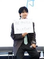 ８年前の自分へ「身長伸びたよ」と報告したＯＮＥ　Ｎ’ＯＮＬＹ・草川直弥