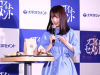 「太平洋セメント」コラボカフェのメニューを紹介