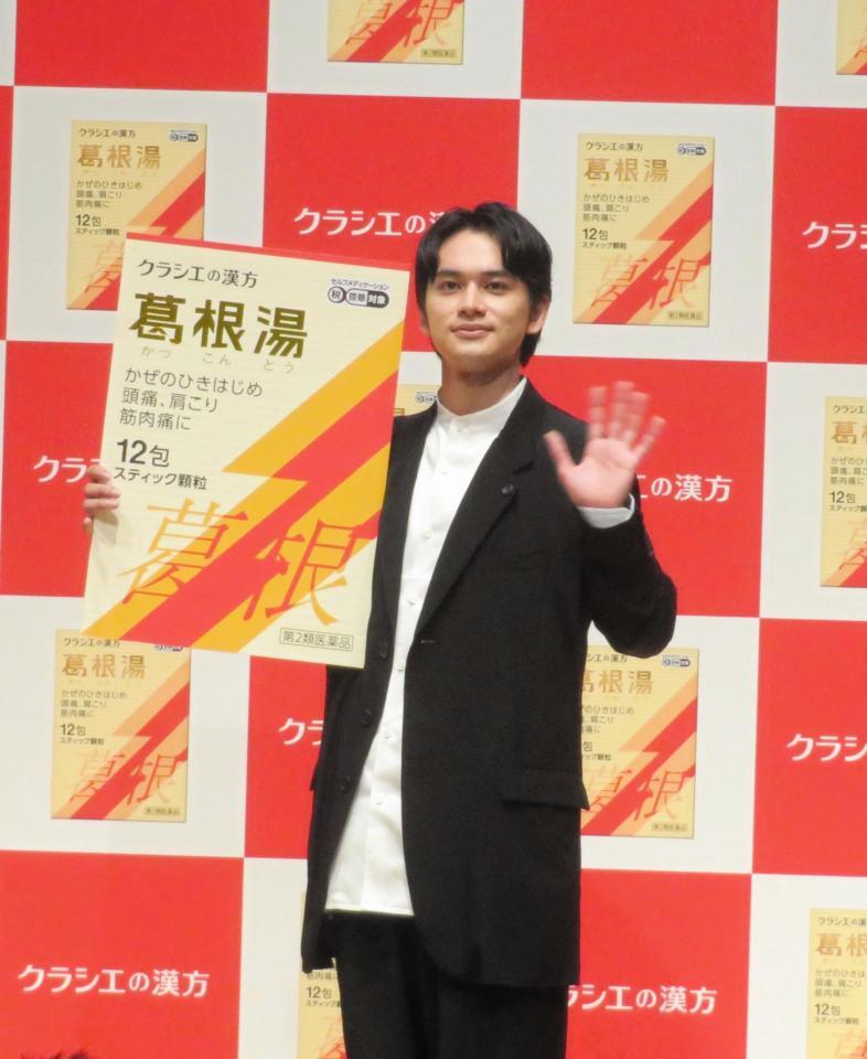 手を振る北村匠海