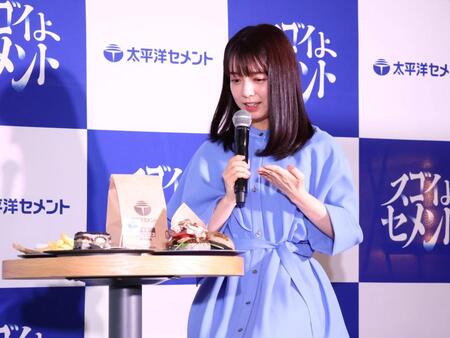 「太平洋セメント」コラボカフェのメニューを紹介