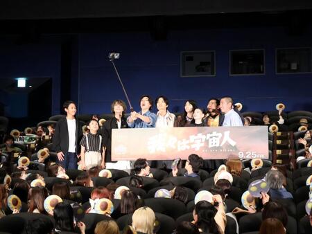 映画「我々は宇宙人」初日舞台あいさつでＰＲ動画を撮影