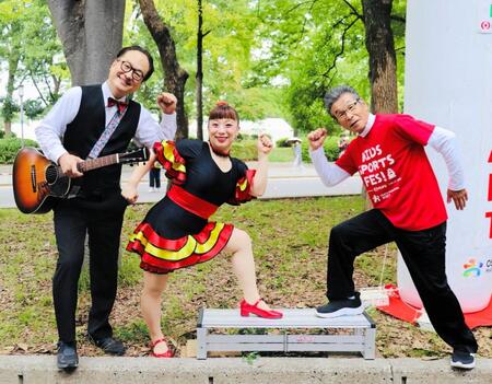 キッズファンランのスタート地点でポーズを取る（左から）松浦真也、森田まりこ、間寛平
